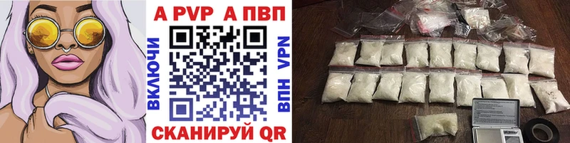 Alfa_PVP VHQ  закладки  ссылка на мегу как зайти  Сольвычегодск 