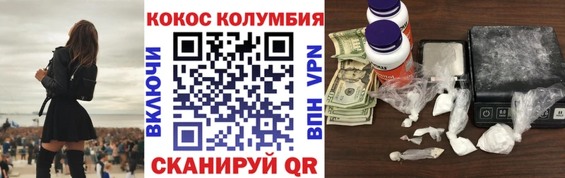 наркота  Сольвычегодск  Cocaine FishScale 