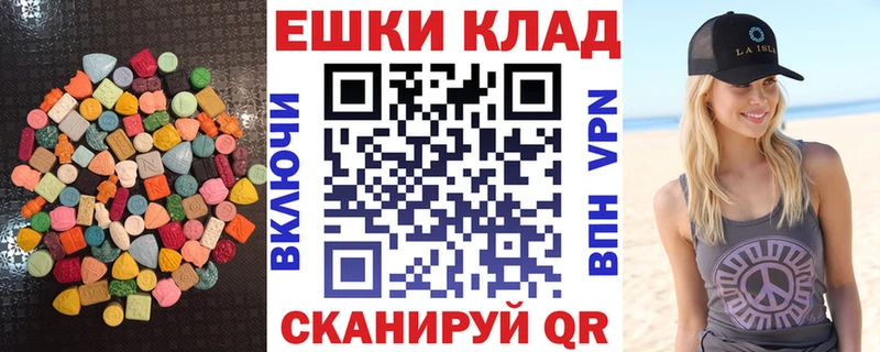 ЭКСТАЗИ Punisher Сольвычегодск
