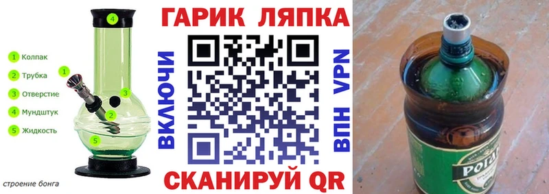 ГАШ хэш  маркетплейс как зайти  Сольвычегодск 