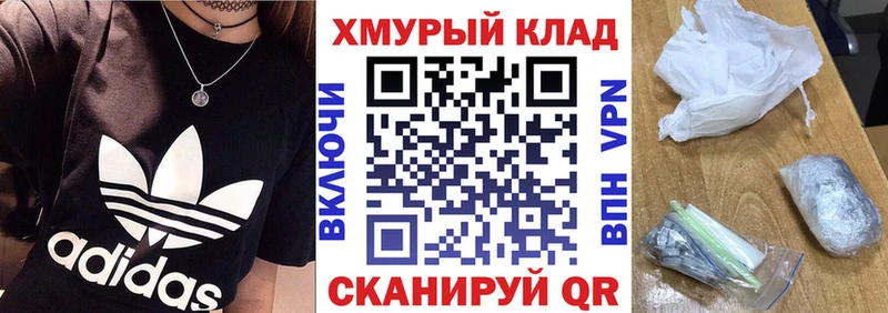 ГЕРОИН гречка где можно купить Сольвычегодск