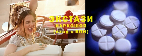ПСИЛОЦИБИНОВЫЕ ГРИБЫ Пролетарск
