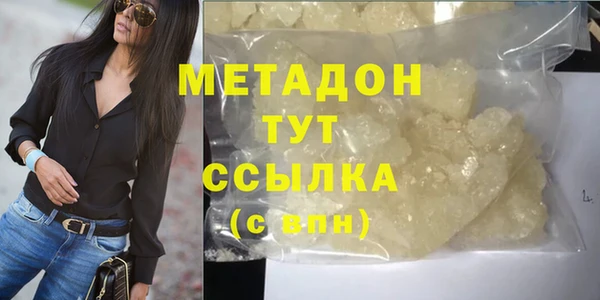 первитин Протвино