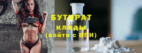 ПСИЛОЦИБИНОВЫЕ ГРИБЫ Пролетарск
