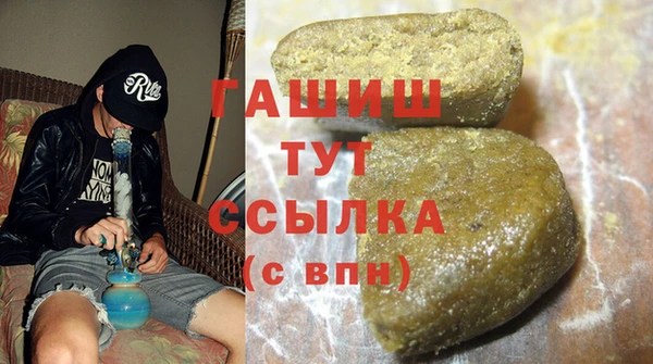 первитин Протвино