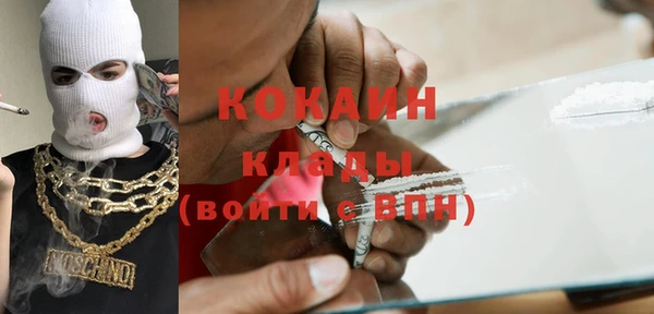 ПСИЛОЦИБИНОВЫЕ ГРИБЫ Пролетарск