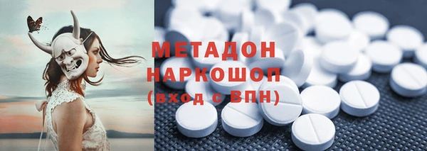 первитин Протвино