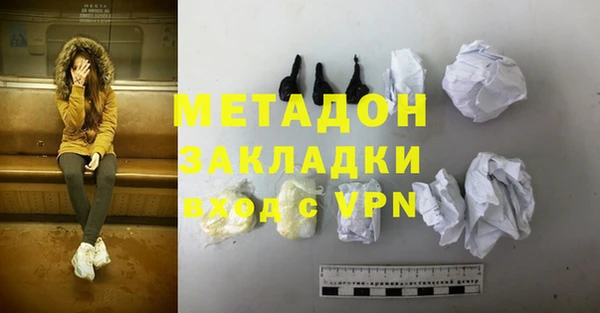 ПСИЛОЦИБИНОВЫЕ ГРИБЫ Пролетарск