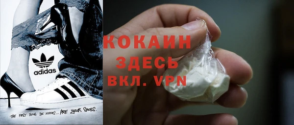 первитин Протвино