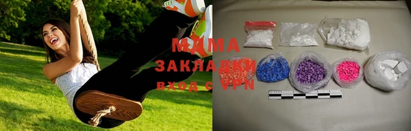 ПСИЛОЦИБИНОВЫЕ ГРИБЫ Пролетарск
