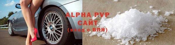 ПСИЛОЦИБИНОВЫЕ ГРИБЫ Пролетарск
