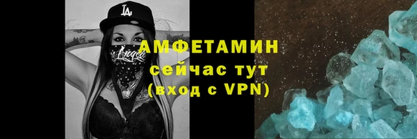 ПСИЛОЦИБИНОВЫЕ ГРИБЫ Пролетарск