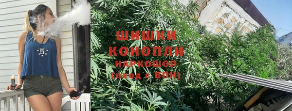 кокаин Ельня