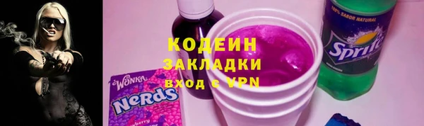 экстази Покров