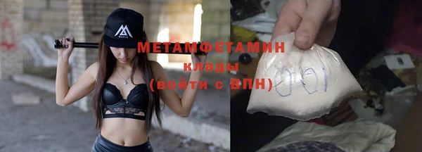 ПСИЛОЦИБИНОВЫЕ ГРИБЫ Пролетарск