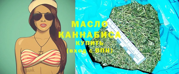 ПСИЛОЦИБИНОВЫЕ ГРИБЫ Пролетарск