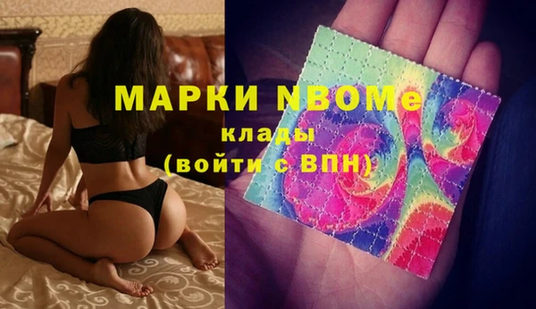 первитин Протвино