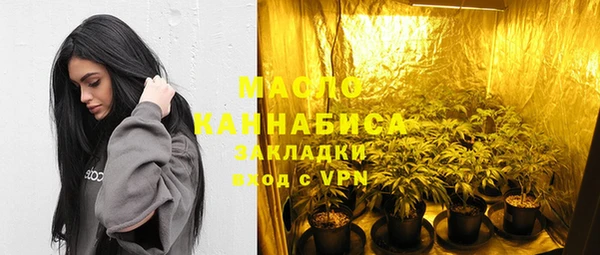 тгк Покровск