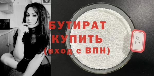 тгк Покровск