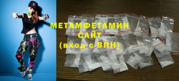 ПСИЛОЦИБИНОВЫЕ ГРИБЫ Пролетарск