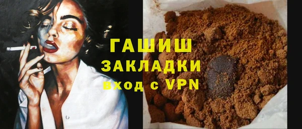 первитин Протвино