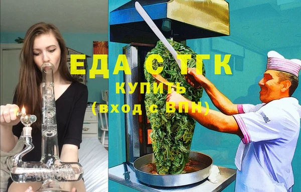 первитин Протвино