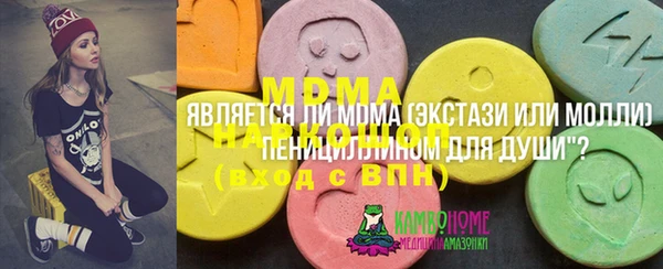 ПСИЛОЦИБИНОВЫЕ ГРИБЫ Пролетарск