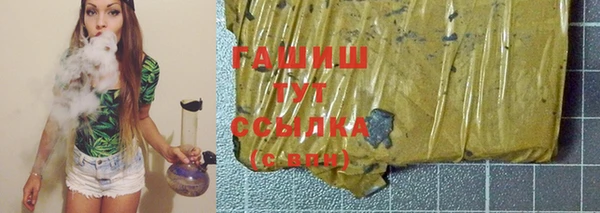 первитин Протвино