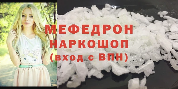 первитин Протвино