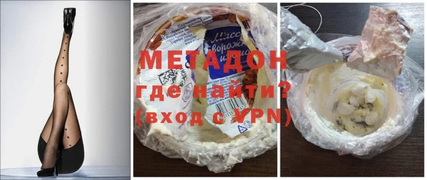 ПСИЛОЦИБИНОВЫЕ ГРИБЫ Пролетарск