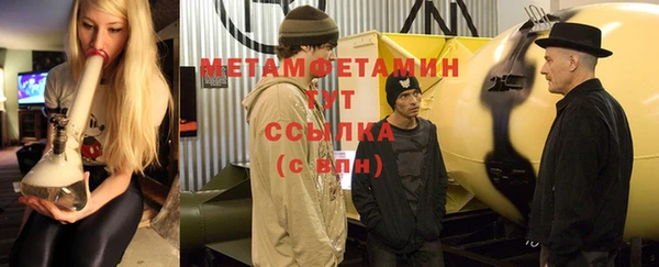 ПСИЛОЦИБИНОВЫЕ ГРИБЫ Пролетарск
