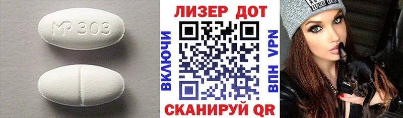 Лсд 25 экстази кислота  Сольвычегодск 