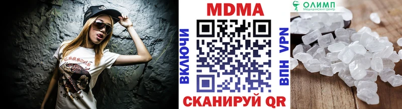 МДМА VHQ Сольвычегодск