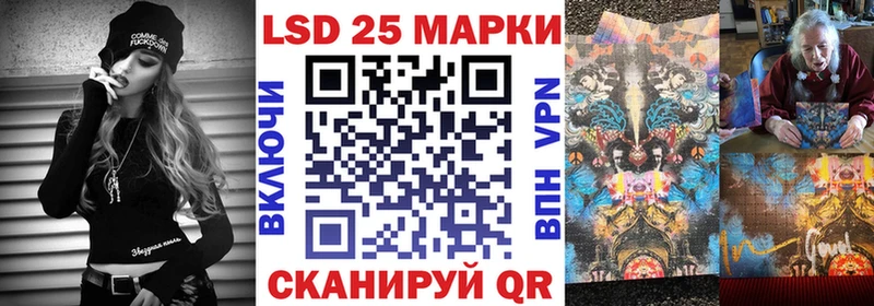 ссылка на мегу сайт  Сольвычегодск  Марки N-bome 1500мкг 