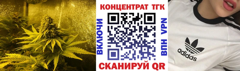 ТГК THC oil даркнет сайт Сольвычегодск